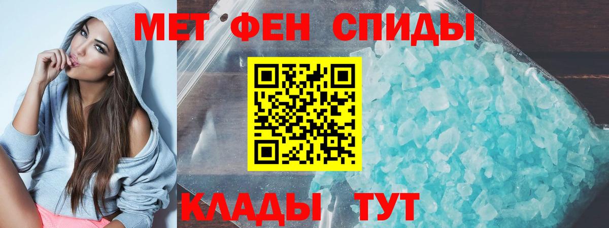 Амфетамин 97% Грозный