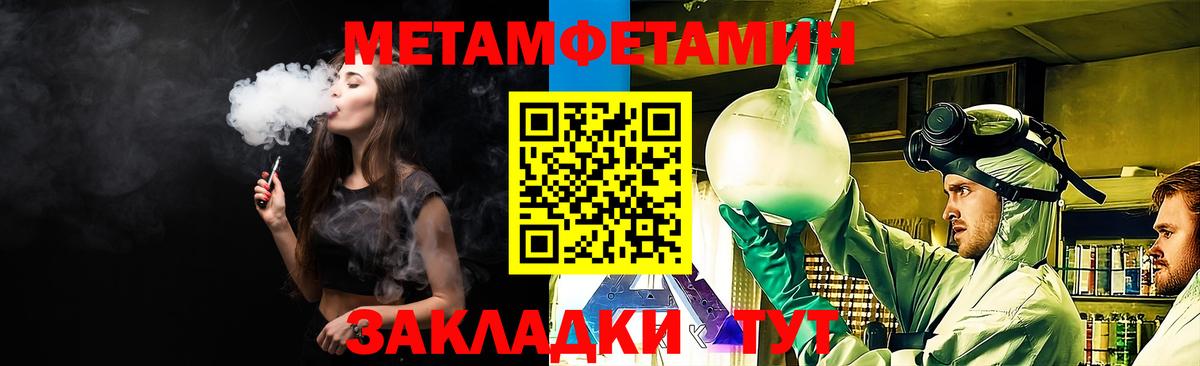 АМФ  Вход с VPN  Грозный  Amphetamine VHQ 
