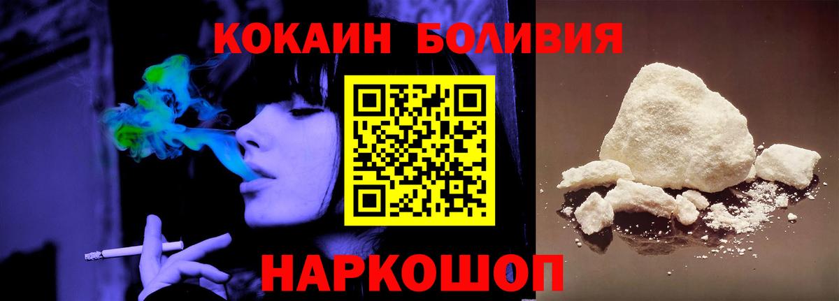 COCAIN Columbia Грозный
