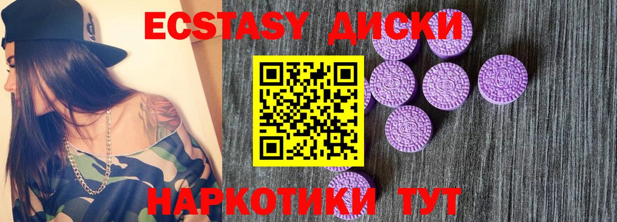 Экстази Philipp Plein  Ecstasy  Грозный  Ecstasy ешки  Вход с VPN 