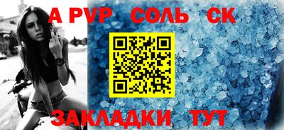 MESCALINE Заволжье