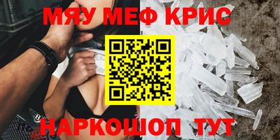 прущая мука Заводоуковск