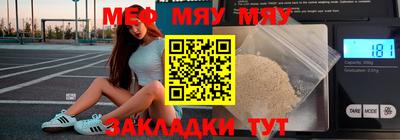 СК Жуковский