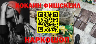 MESCALINE Заволжье