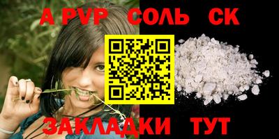 СК Жуковский