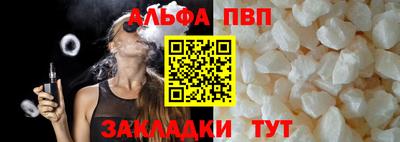 MESCALINE Заволжье