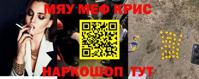 прущая мука Заводоуковск