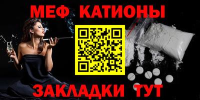 прущая мука Заводоуковск