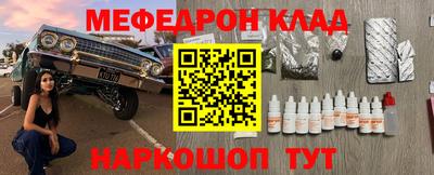 MESCALINE Заволжье