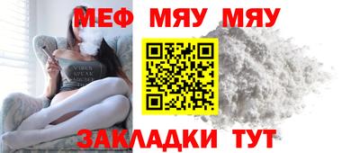 MESCALINE Заволжье