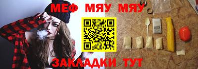 MESCALINE Заволжье