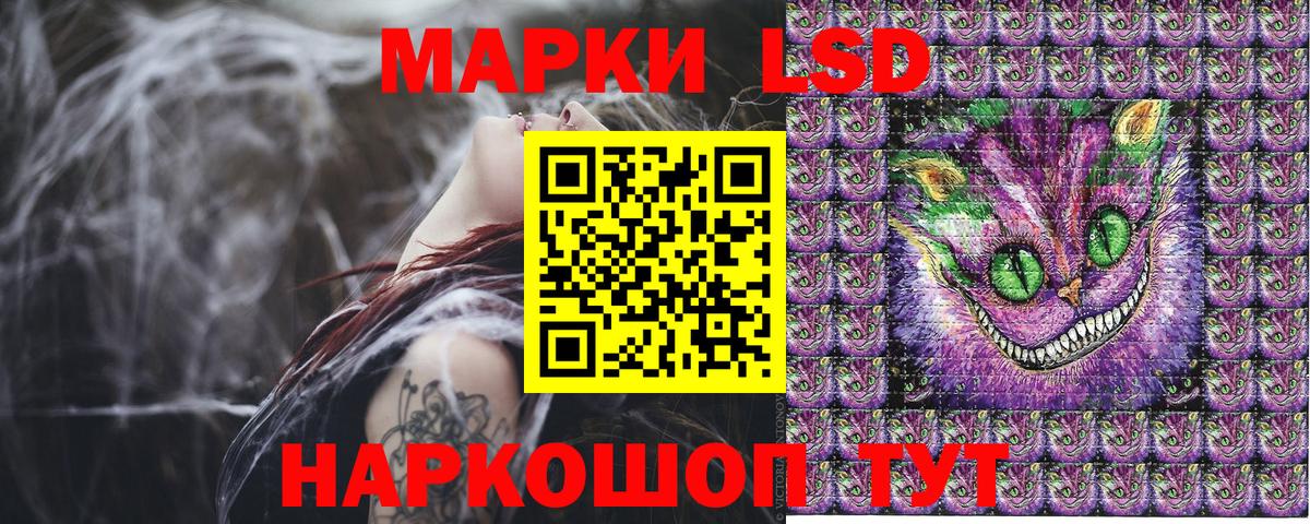Наркотические марки 1,8мг  Марки NBOMe  Грозный  Вход с VPN 