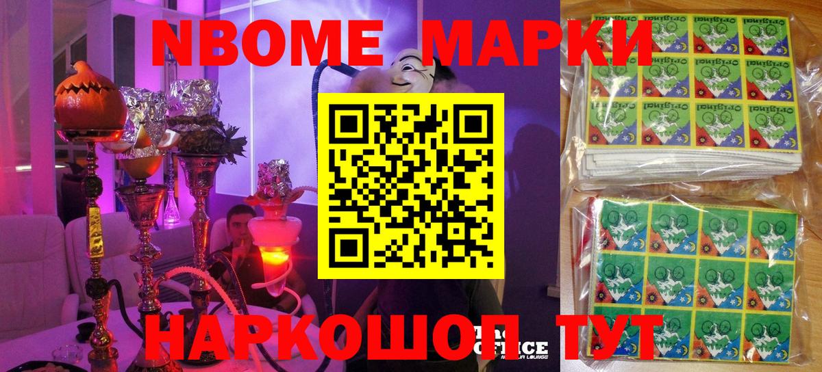 А ПВП СОЛЬ   Cocaine  NBOMe  Метадон  Экстази  Грозный  Меф МЯУ МЯУ кристаллы  ГАШИШ  АМФЕТАМИН кристаллы  Вход с VPN  МЕТАМФЕТАМИН  Канабис 