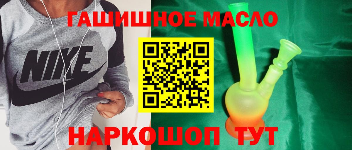 Дистиллят ТГК вейп с тгк Грозный