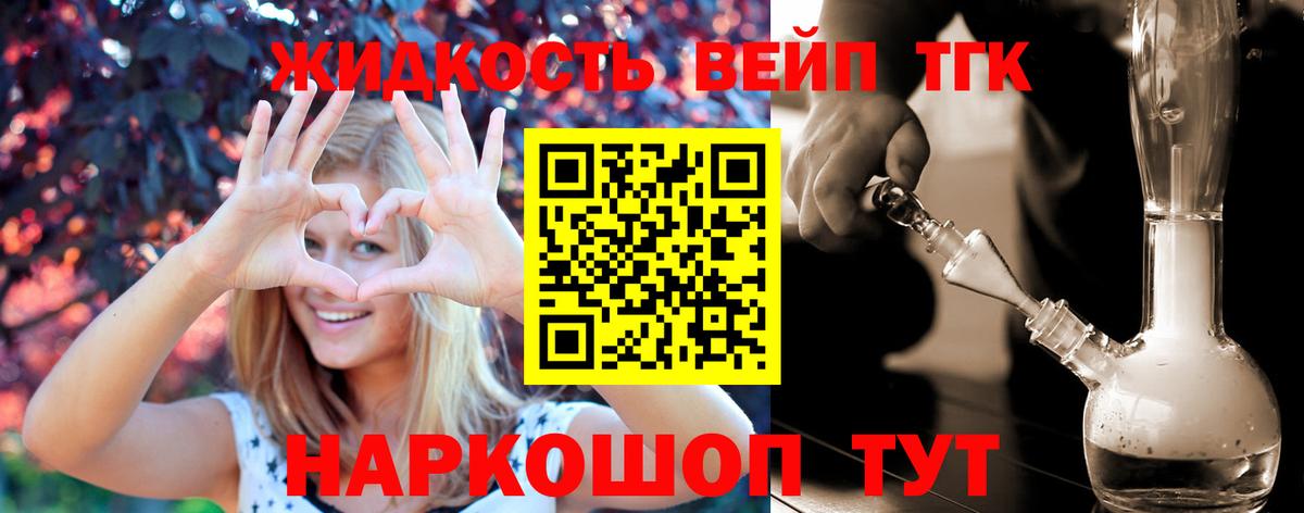 Грозный  Дистиллят ТГК THC oil  ТГК Wax  Вход с VPN 