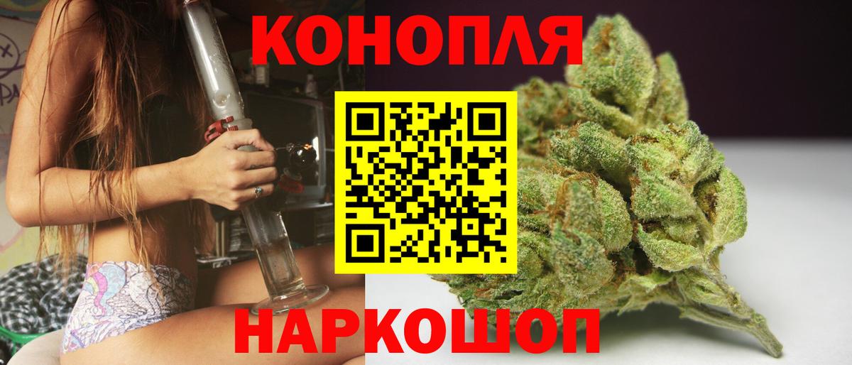 Канабис планчик  Бошки Шишки конопля  Бошки марихуана индика  Бошки Шишки Bruce Banner  Грозный  Вход с VPN 